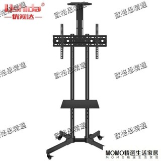 歐格思精品/電視機支架 電視落地架 電視推車架 移動式電視立架 貨源産地32-65寸液晶電視顯示器掛架電視移動
