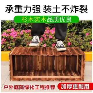 熱賣 精品🥳防腐木花箱特大長方形花盆陽臺種菜盆碳化實木柵欄種植箱多花槽 A6Y1