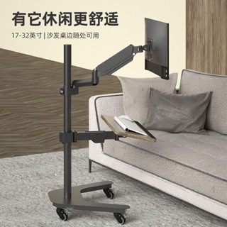 【訂金】電腦顯示器懸浮支架機械臂可升降懶人桌移動/