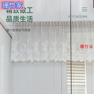 珊竹家 桃園發貨廚房蕾絲短簾 免打孔美式田園紗簾 防塵魔術貼魔鬼氈短簾 門窗裝飾簾 褶皺簾
