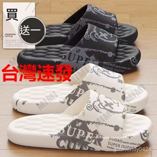 臺灣出貨加大尺碼拖鞋 大碼男拖鞋 大尺碼拖鞋拖鞋加大大碼拖鞋男大碼拖鞋大碼拖鞋男 拖鞋大尺碼室內拖鞋踩屎感拖鞋 情侶拖鞋