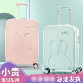 【Luck百貨】小清新高顔值拉桿箱糖果色行李箱女學生旅行箱登機箱ins網紅衕款 旅行收納包