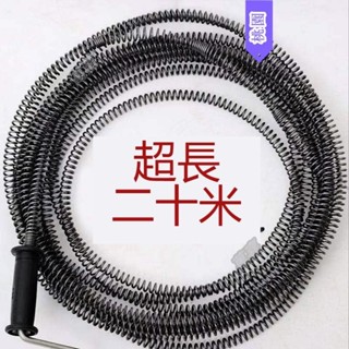 【桃園出貨】🚀15米20米加粗管道疏通王通下水道工具管道馬桶地漏堵塞家用通管道疏通神器 通馬桶 通水管 水管疏通器