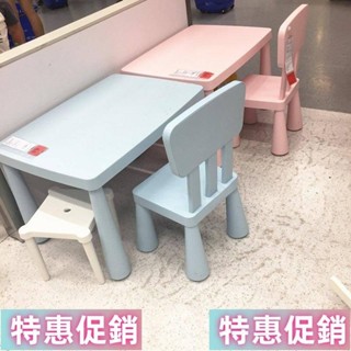 【鑫實】家居 幼兒園 兒童桌椅 套裝 寶寶 學習書桌 兒童玩具桌 塑膠方桌 兒童桌遊益智玩具 加厚 ccvJC
