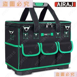 🎈下殺艾瑞澤多功能工具包結實耐用電工專用帆佈加厚工具袋大號收納包rr0570815😃