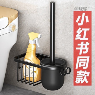 衛生間馬桶刷置物架家用無死角刷子免打孔便池清潔刷 馬桶刷 刷具 刷子 壁掛馬桶刷 清潔刷 馬桶清潔 刷馬桶 長柄刷超值推