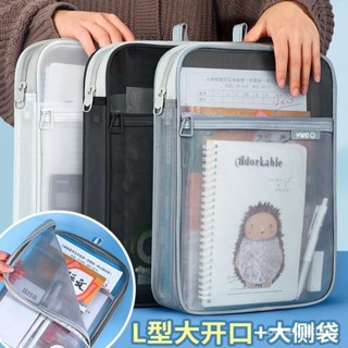【Shopping】加厚a4學生科目分類袋手提袋網紗文件袋透明大容量書本作業收納袋