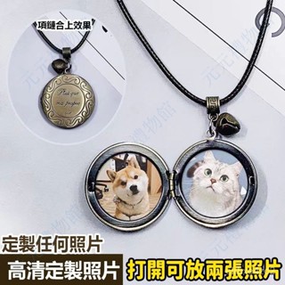 聖誕節禮物 DIY 手工定製 寵物照片相盒 項鏈 吊墜 情侶禮物 生日禮物 交換禮物 客製化禮物 項鍊照片 閨蜜禮物DF