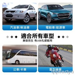 【新品免運】抬頭顯示器 2024 汽車抬頭顯示器 GPS 抬頭顯示器 抬頭顯示器測速 超速語音提醒加抬頭顯示器