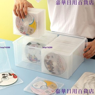台灣出貨🔥♛光碟收納♛ 光碟收納箱多片CD盒大容量DVD藍光碟片專輯遊戲碟PS4儲存 收納盒