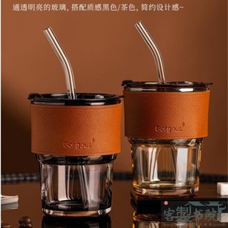 客製書院 【客製化】【隨行杯】網紅咖啡吸管竹節杯子 隨行玻璃 訂製水杯 印logo 便攜 女生高顏值禮品