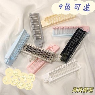 🥇桃園出貨🥇可折疊梳子 梳子 魔髮梳 卷髮梳 塑膠梳子 按摩梳 防靜電梳 防打結 按摩頭皮 美髮梳 質髮梳 隨行按摩