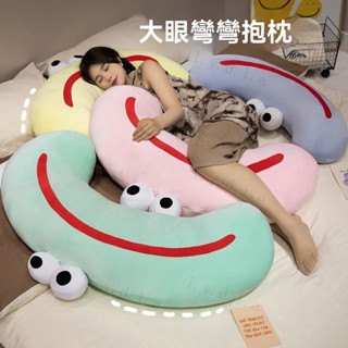 長型抱枕 夾腿抱枕 可愛卡通 床頭靠枕 側睡神器 冰而不涼 夏季靠枕 涼感抱枕 孕婦枕 冰絲抱枕 長條抱枕 睡覺抱枕