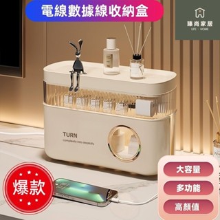 日係 電線收納盒 延長線收納盒 桌麵插線盒 插座盒 木質電線收納盒 數據線收納盒 網路線收線盒 電線收納盒 排插收納盒