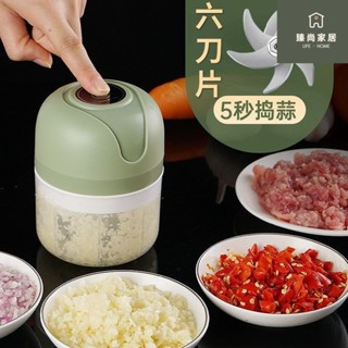 蒜頭攪碎機 切蔥機 拍拍刀 切蒜神器 蒜泥器 搗蒜器 切蒜器 壓蒜器 蒜泥機 切菜神器 切菜機電動蒜泥神器廚房搗蒜器