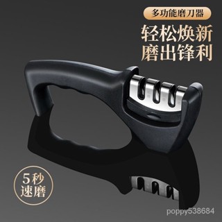 拜格磨刀器快速磨刀廚房菜刀水果刀通用多功能磨刀神器雙麵開鋒 FZUW