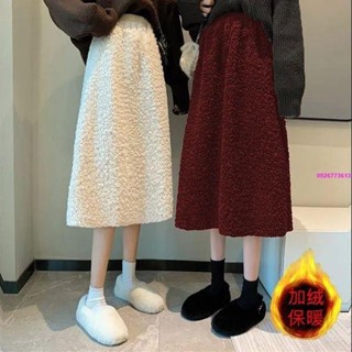 加絨半身裙 刷毛短裙 冬季加厚羊羔毛絨女中長款百搭顯瘦高腰a字裙子配毛衣半身裙