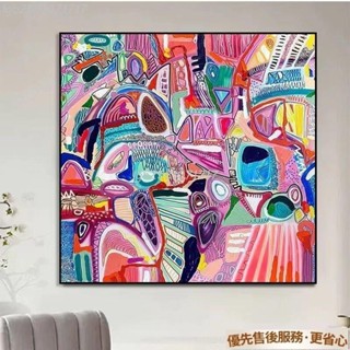 北歐裝飾畫 客廳掛畫 壁畫 無框畫 現代風 抽象 塗鴉 玄關裝飾畵 小眾卡通畵 藝術走廊掛畵 客廳沙髮背景墻裝飾畵