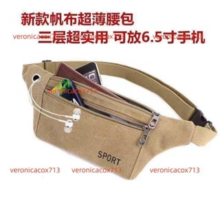 ☭多口袋腰包☭ 腰包 男女多功能戶外運動貼身手機包韓版休閒斜揹包胸包小方包