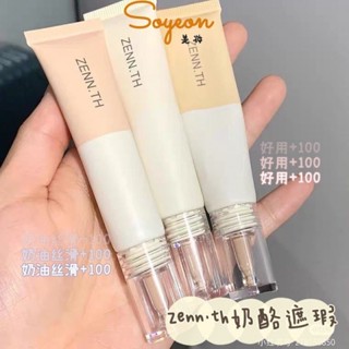 優選soyeon美妝 升級版ZENN遮瑕膏️乳酪遮瑕 ZENN.TH 遮瑕膏防水遮斑粉底液控油保濕遮瑕BB霜修容遮瑕液遮