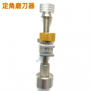 新型定角磨刀器 手磨刀輔助器 便攜輕巧 角度任意可調 適用各種刀