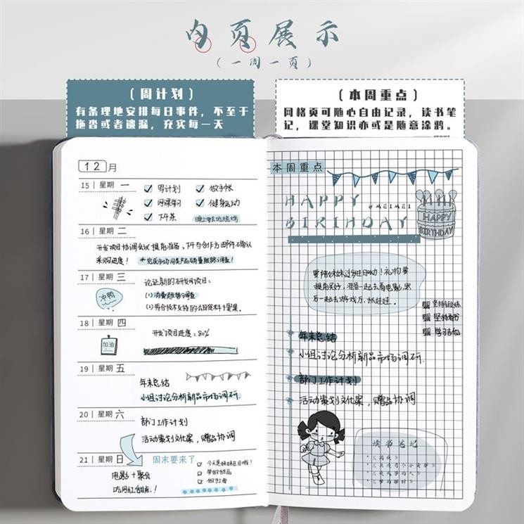 台灣出貨🎨🛒免運✈2023效率手冊✈ 2024年weekly週記本隨身小本子計劃表時間效率手冊 自律打卡本 便攜