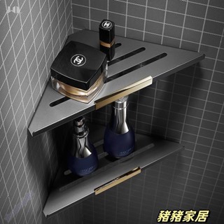品質保障·免打孔角架浴室三角置物架洗手間廁所壁掛生間墻角三角架收納架Wenna