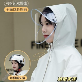 品質保障·雨衣 成人雨衣 風衣式雨衣 加大雨衣 長版雨衣 雨衣一件式 機車雨衣斗篷加長款防護雨衣 大尺碼便攜式電動車 腳