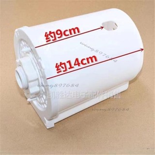 √風扇配件√ 通用 電風扇 配件落地臺扇電機馬達後蓋塑膠外殼固定 螺母 電機保護罩臺灣出貨💯