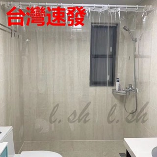 臺灣出貨 廚房防油煙隔斷簾 透明浴簾 透光浴簾 防水空調冷氣遮擋簾 廚房隔斷簾 門簾 乾濕分離 防水防油煙遮擋簾 擋水簾