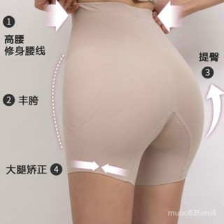 觀霧衹豐胯提臀收腹塑身褲固定加墊增胯寬顯腰細自然無痕薄款假胯神器 美臀褲 低腰假臀褲 高腰臀褲 翹臀神器 假屁股內褲女