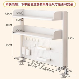 |全網最低 可開發票|桌麵置物架可拆卸洞洞闆書桌學生家用辦公書架收納整理架儲物架子