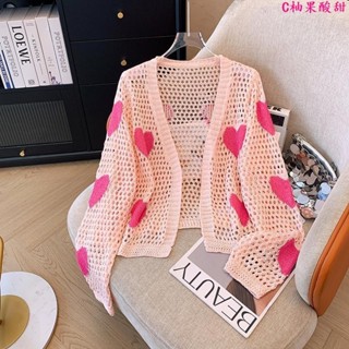 破洞針織罩衫🎀愛心刺繡鏤空針織衫女夏季薄款氣質甜美寬松防曬開衫外搭長袖上衣