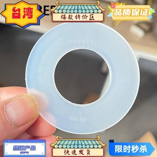 臺灣熱銷 馬桶水箱零件排水閥止水密封圈矽膠墊片 坐廁水箱下水器矽膠皮墊 筒排水閥專用O型止水皮 TOTO馬桶