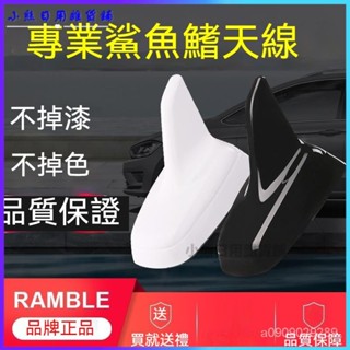 可開發票探嶽鯊魚鰭天綫速騰車用天綫邁騰改裝鯊魚尾翼車頂鯊魚鰭裝飾天綫 鯊魚鰭 汽車天線 鯊魚鰭天線 鯊魚天線
