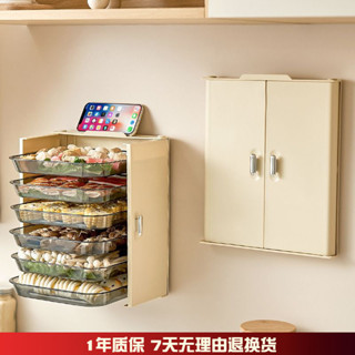 備菜置物架備菜盤壁掛式多層廚房收納家用廚房免打孔壁掛折疊備菜置物架備菜盤壁掛式多層廚房收納家用廚房免打孔壁掛折疊 NDN