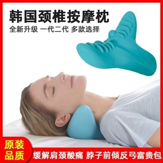 🔥熱賣ᴴᴼᵀ🔥 護頸 按摩頸椎按摩枕頸椎枕重力指壓頸部按摩器頸肩按摩枕頭牽引矯正器