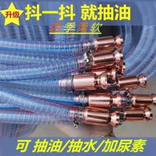 🔥臺灣24H🔥油抽 手動抽油器 抽油器 虹吸管 吸油器 吸油管 抽水器 手動吸油管 抽油管 抽油軟管 抽水管新款特大號