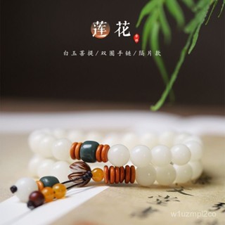 🙏🏻紫南宮過爐開光 🙏🏻天然正宗白玉菩提子手鍊 手持串掛吊墜 奶白菩提蓮花手串 雙圈手串 文玩佛珠 念珠 手環 手鍊女