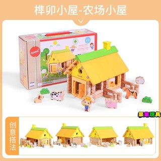 木頭積木 原木積木 積木 拚裝 組裝 榫卯 小小建築師 魯班 木頭小屋 木玩世家積木中國風拚搭插裝榫卯手工房子小小建築師