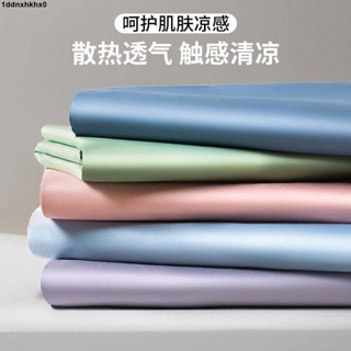 💖2024枕頭套💖熱銷南極人2024新款冰絲枕套夏季家用一對裝48x74枕頭套內膽芯可定製a