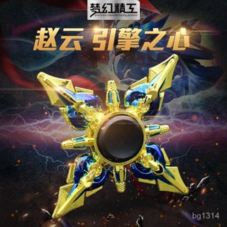 指尖陀螺王者榮耀金屬兒童玩具成人男孩手指陀螺減壓指間陀螺持久