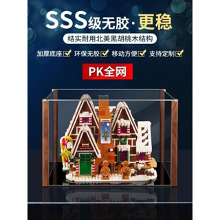 ♠6931♠亞克力展示盒樂高手辦泡泡瑪特積木模型收納防塵罩定製透明盲盒子