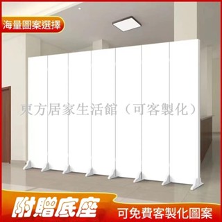 【免運】附贈底座 屏風隔斷 背景屏風 玄關屏風 現代屏風居家裝飾 簡約屏風隔間 實木屏風 辦公室遮擋板東方居家生活館