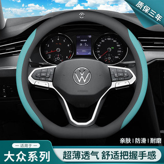 ✨熱賣✨福斯方向盤套 VW POLO GOLF ALLSPACE TOURAN TIGUAN GTI6 超薄款 真皮把套