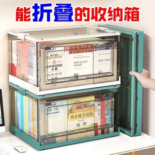 巨大】折疊收納箱家居帶輪透明加大衣服被套玩具書籍三開門收納箱【kiana優選】