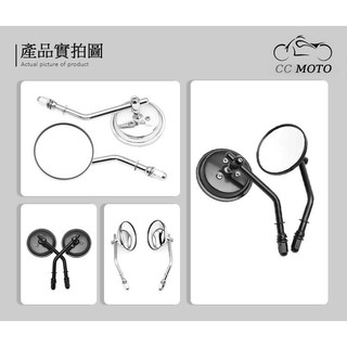 【CC MOTO】復古後視鏡 電鍍 哈雷883 全鋁材質 機車改裝 機車後照鏡 摩托車後照鏡 哈雷改裝 後照鏡 後視鏡