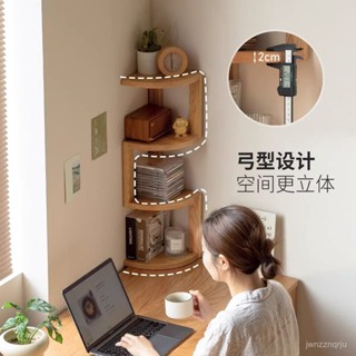 【爆款 特賣】實木置物架北歐轉角書架家用橡木書桌桌麵木架隔闆收納架 VAIC