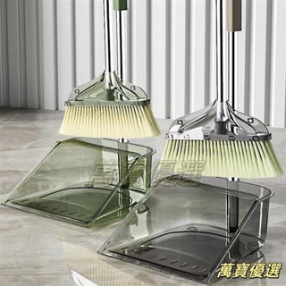 🥇桃園出貨🥇站立式掃把組 可折疊掃把組 折疊旋轉掃把 傢用掃把 颳毛畚箕 掃地神器 畚箕組軟毛透明塑膠掃把簸箕套裝