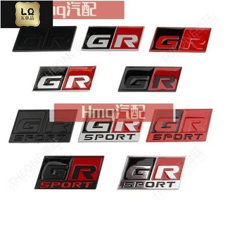 適用於豐田 Gazoo Racing 的金屬汽車貼紙 GR Sport 中網標誌